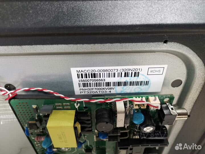 Телевизор Dexp H32F7000 (Разбор)(По запчастям)