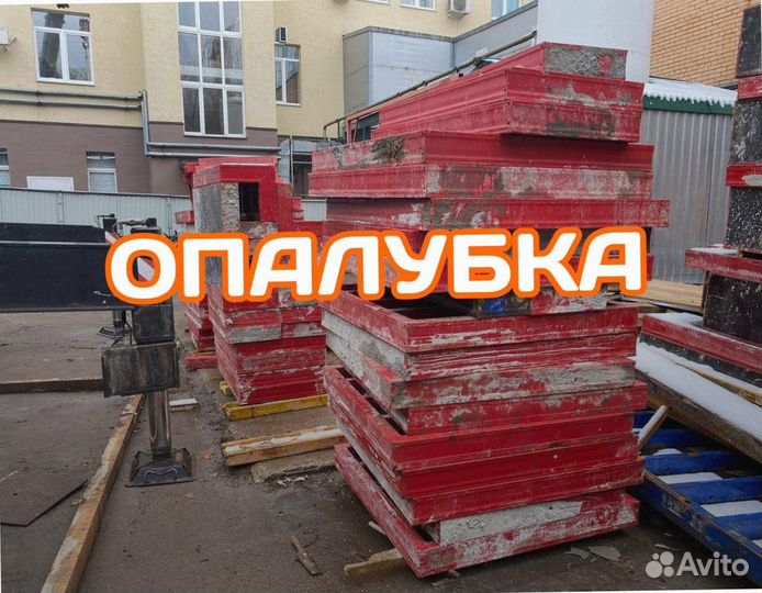 Опалубка каплок