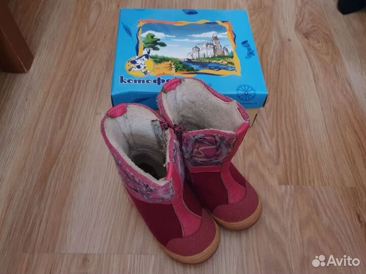 Валенки Котофей