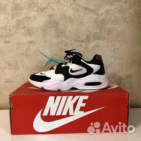 Nike air 2025 max 2 x