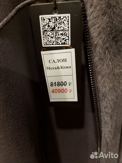 Пальто 2- стороннее