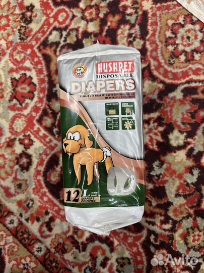 Памперсы для собак