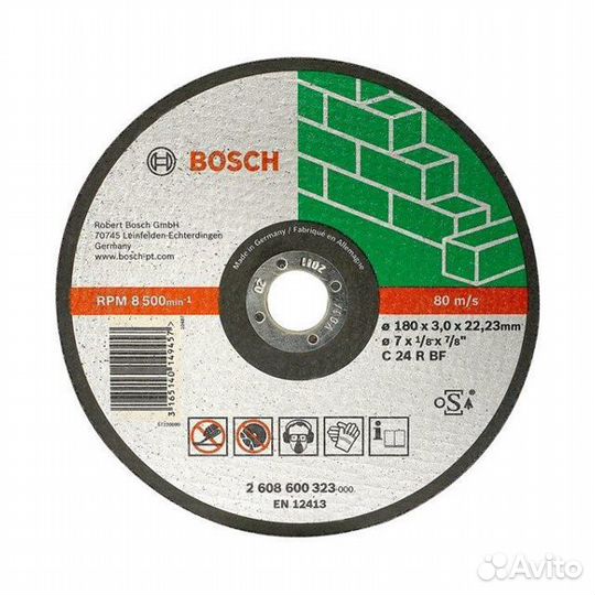 Круг отрезной bosch по камню 125x22x2,5