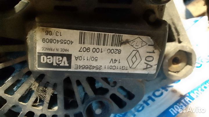 Генератор Renault megane 2