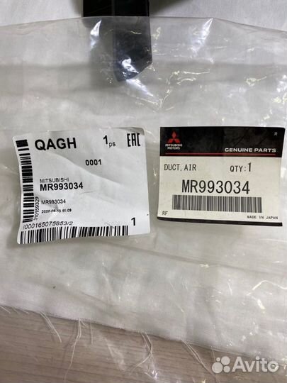 Воздухозаборник Mitsubishi Airtrek/Outlander CU2W