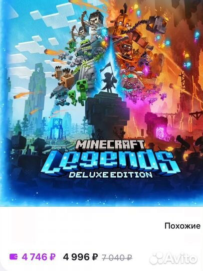 Minecraft legends ps4 new