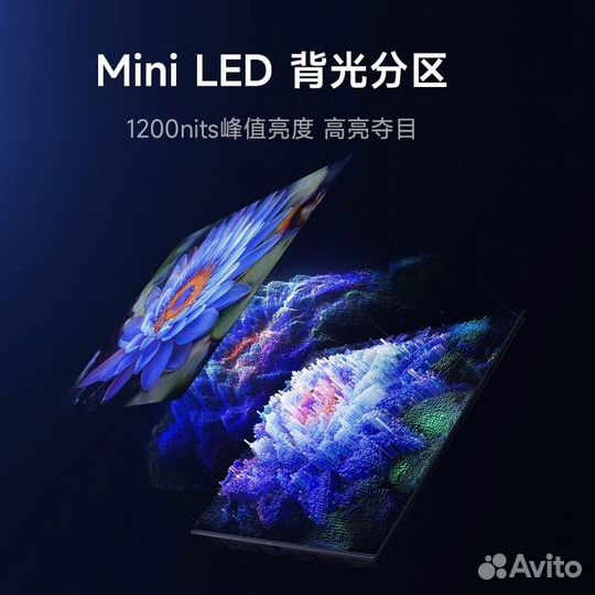 Телевизор Xiaomi S85 Mini LED 2024 4К 240 гц