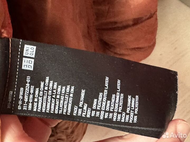 Uniqlo ультралегкий пуховик