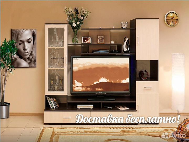 Гостиная Грация