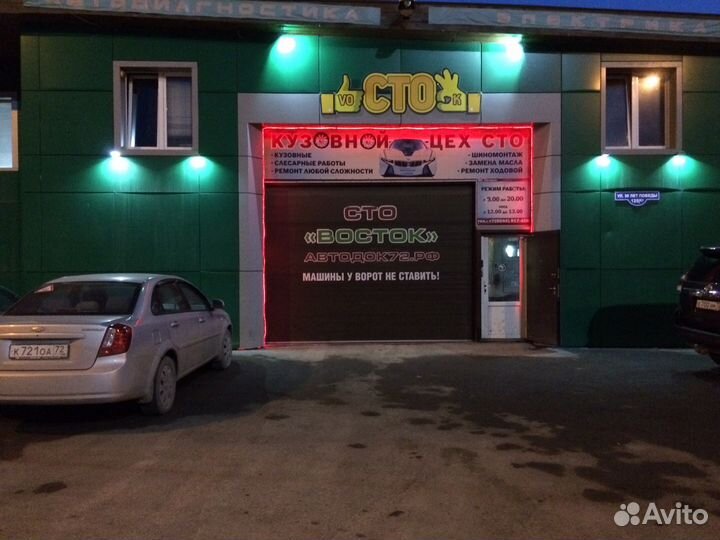 Мастер приёмщик