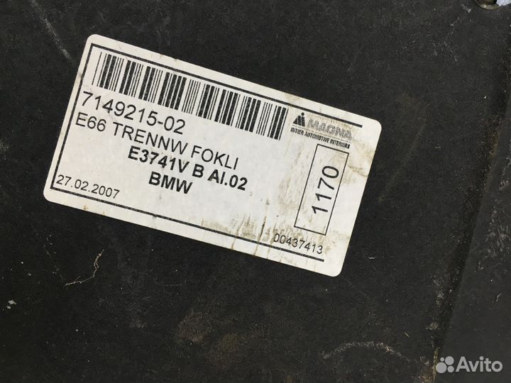 Обшивка багажника bmw 7 e65 e66