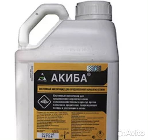 Акиба Баритон Супер Дивиденд Суприм экстрим