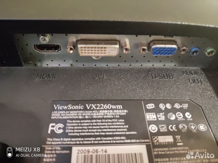 Монитор Viewsonic VX2260vm