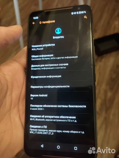 ASUS ROG Phone II ZS660KL, 8/128 ГБ