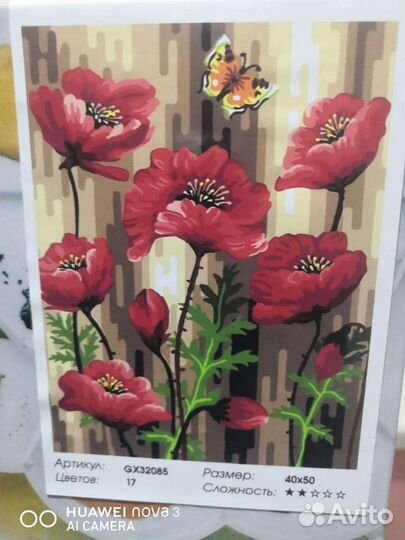 Картины по номерам 40х50 на холсте