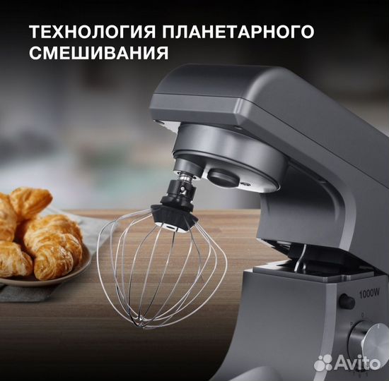 Миксер с чашей Hyundai HYM-S5451 1000Вт