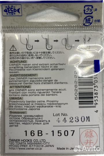 Крючок одинарный Owner 50282 №22