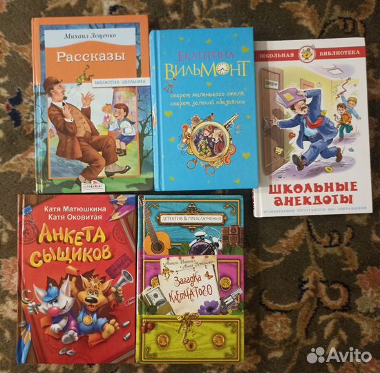 Детские книги