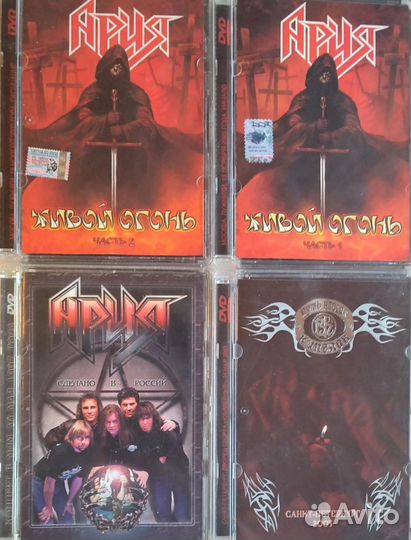 Диски Ария Кипелов