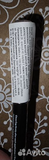 Provoc Gel карандаш для губ