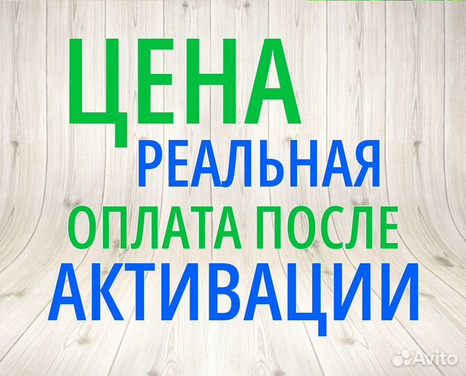 Лицензионный ключ Windows 11 и Windows 10