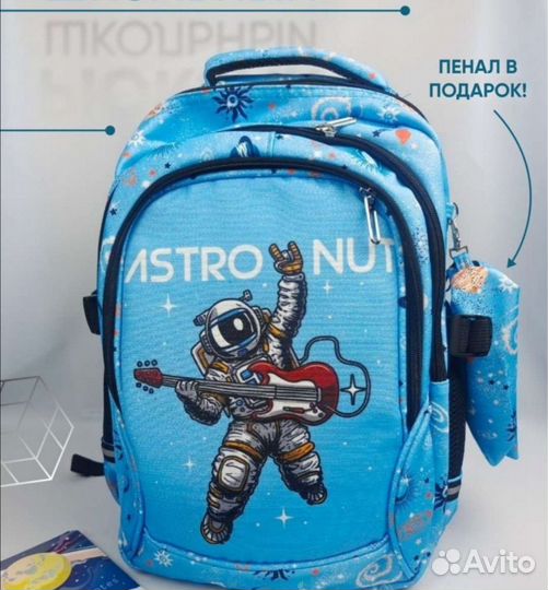 Рюкзак школьный Новый