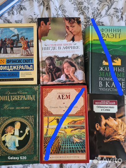 Книги