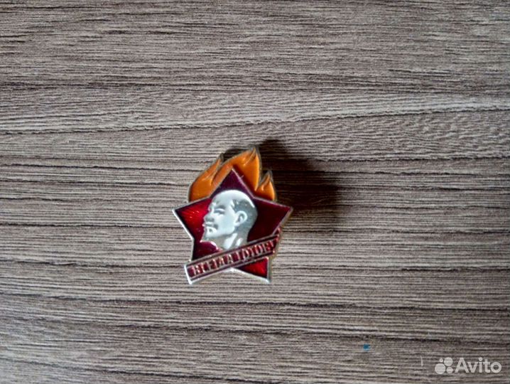 Значок пионера