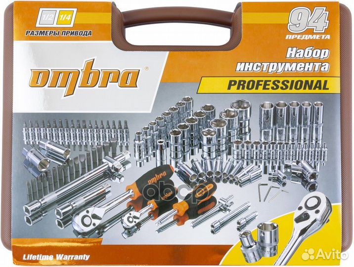 Набор инструментов (94 предм.) 6 гр. OMT94S ombra