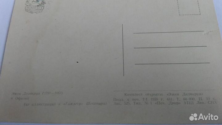 Открытки фото искусство