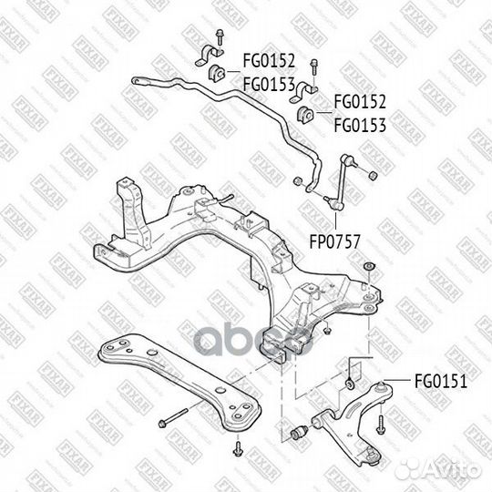 Тяга стабилизатора передняя левая/правая FP0757