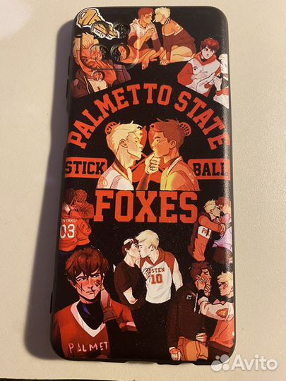 Ве ради игры