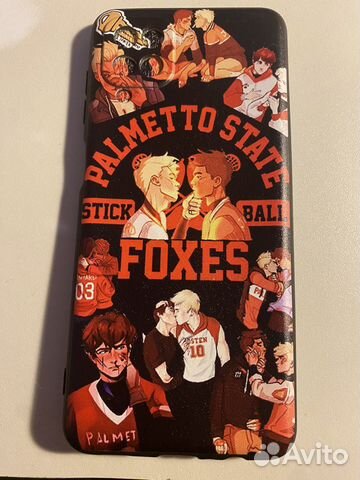 Ве ради игры