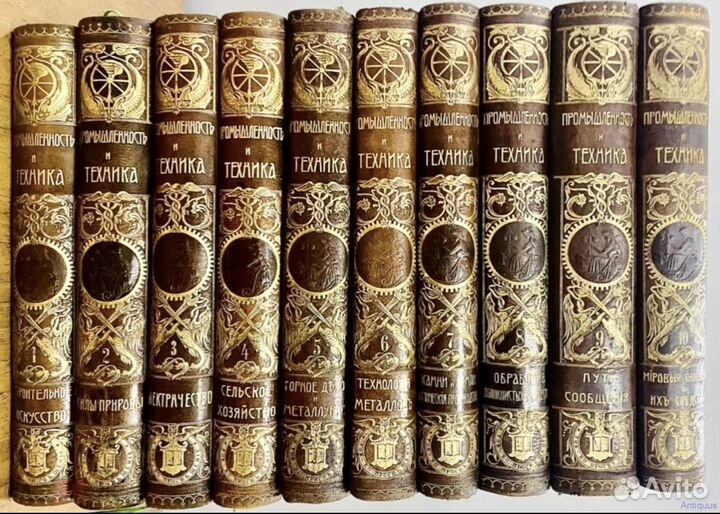 Промышленность и техника 1903 г