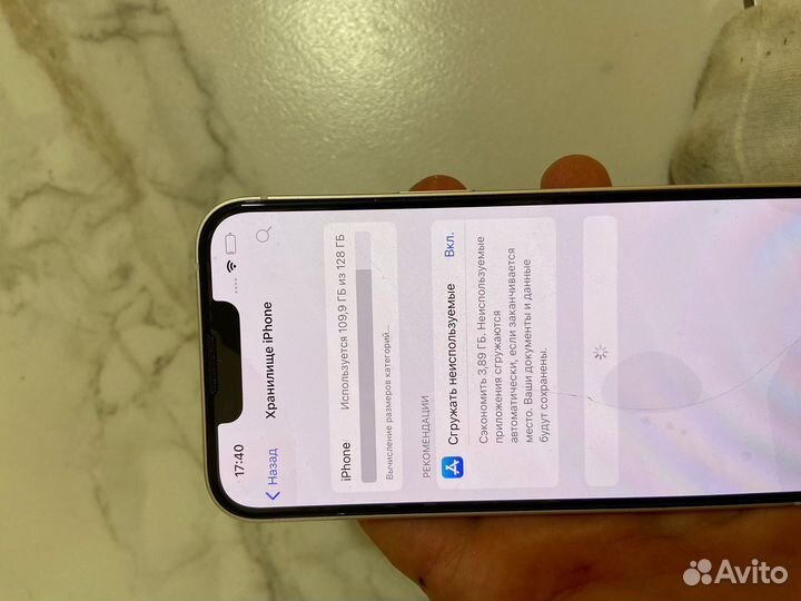 iPhone 13, 128 ГБ