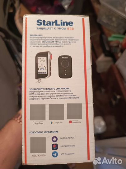 Starline a93