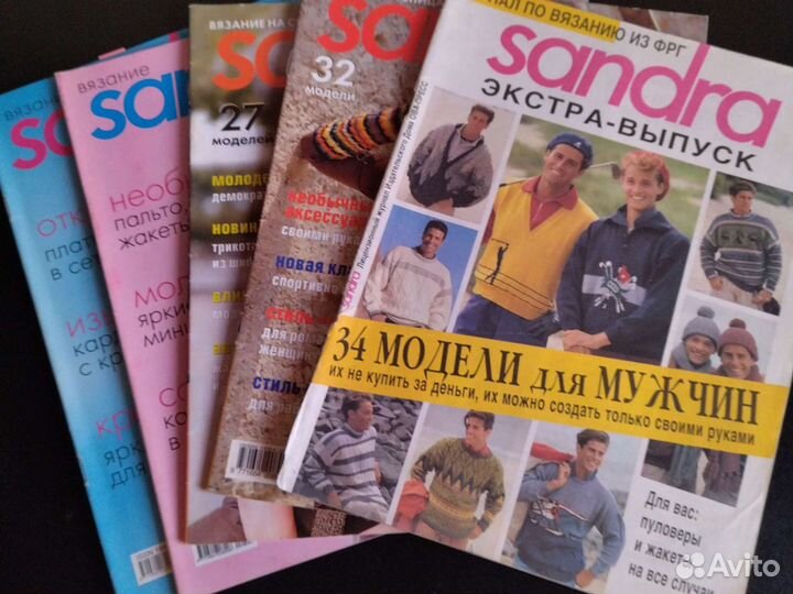 Журналы по вязанию