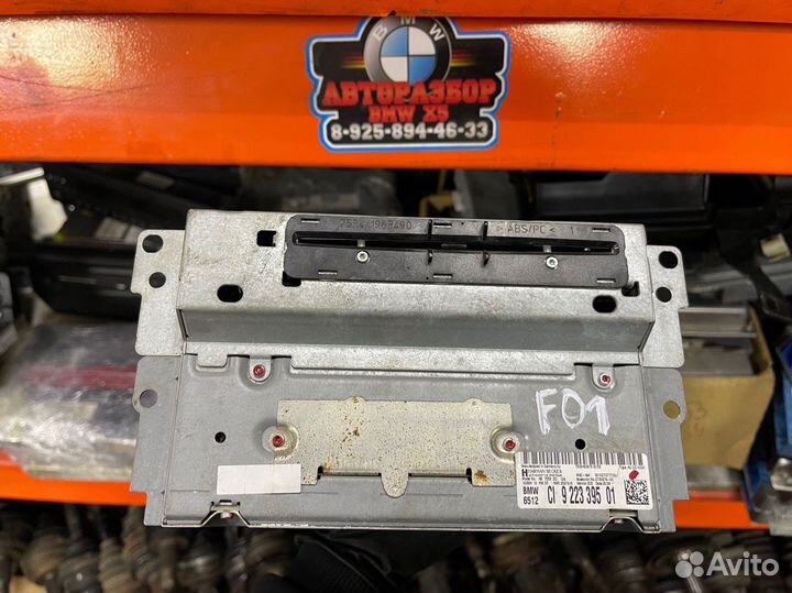 Cic бмв Ф01 Ф02