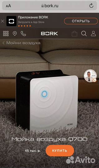 Bork мойка воздуха, увлажнитель