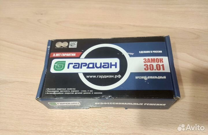 Дверной замок Гардиан 30.01