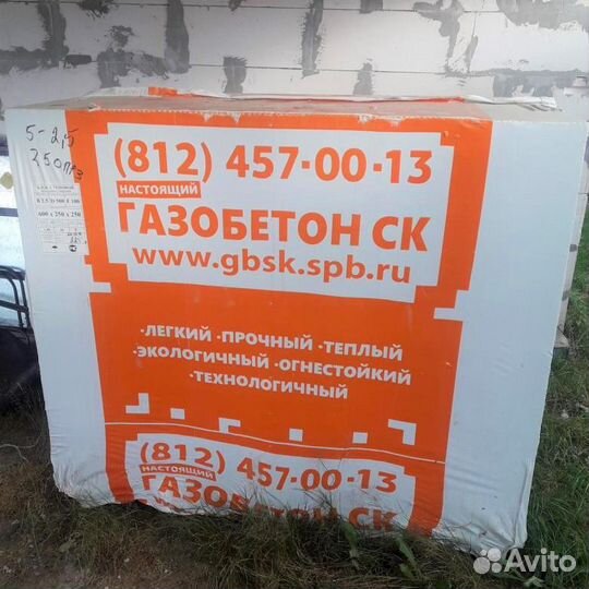 Газобетон