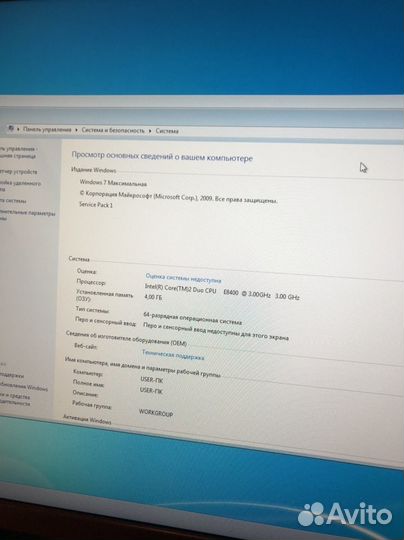 Системный блок intel core 2 duo/4/500/GT 220/1гб