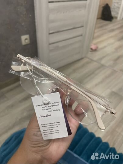 Очки для зрения +2.25 PD 62-64