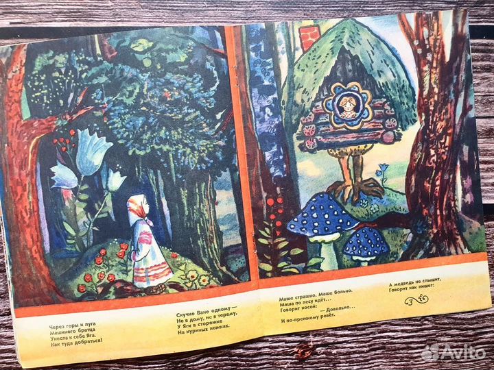 Дудин. Хоровод 1968 г