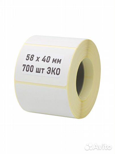 Термоэтикетки 58 х 40 эко 58 на 40 700 шт опт/розн