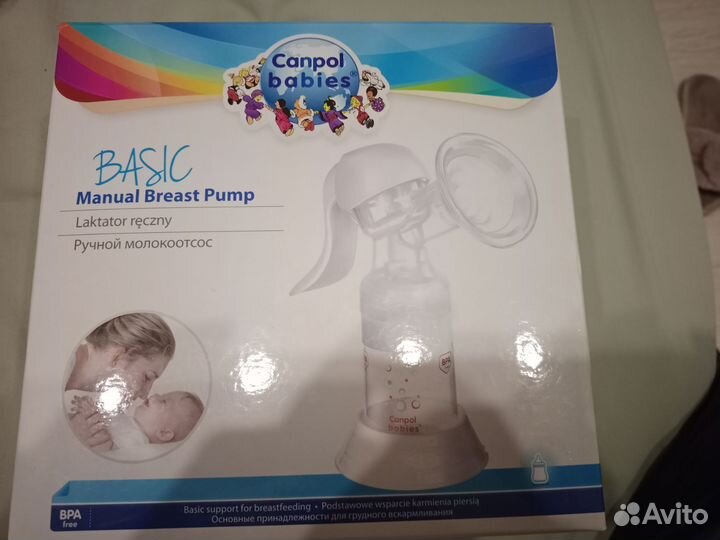 Молокоотсос ручной