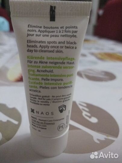 Bioderma Sebium Global, 5 мл