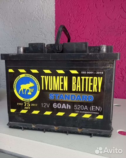 Аккумулятор бу