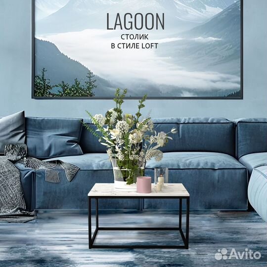 Журнальный стол lagoon loft, светло-серый