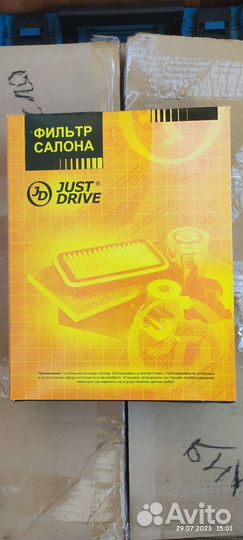 Фильтр салона